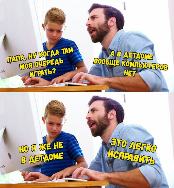 Мотивация