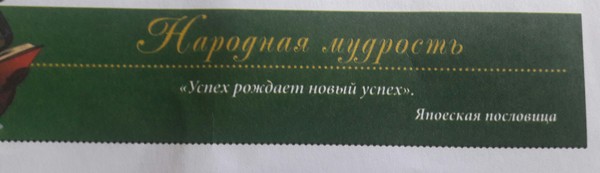 Может кто знает кто такие Япоесы - Моё, Опечатка, Японцы