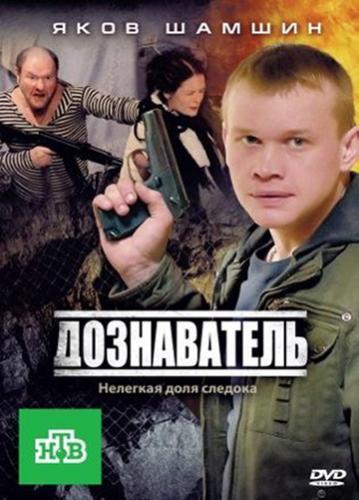 Великие русские сериалы - Русские сериалы, Текст, Наболело