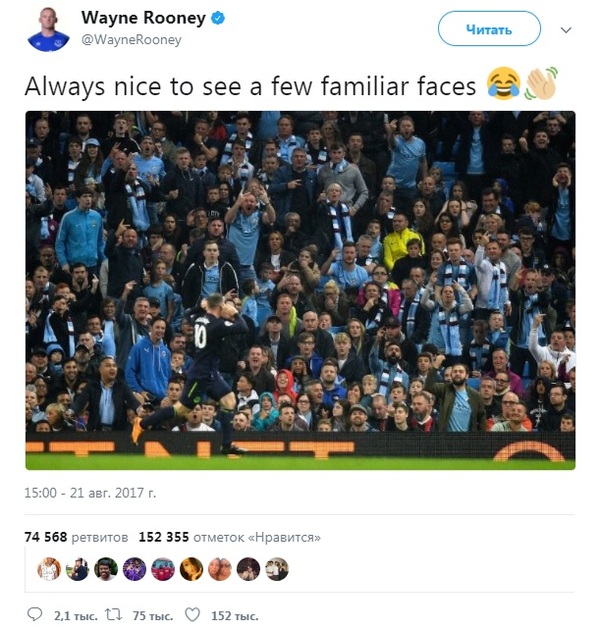 Wayne Rooney 'trolls' Manchester City fans - Wayne Rooney, Football, Twitter, The photo, Humor, Longpost