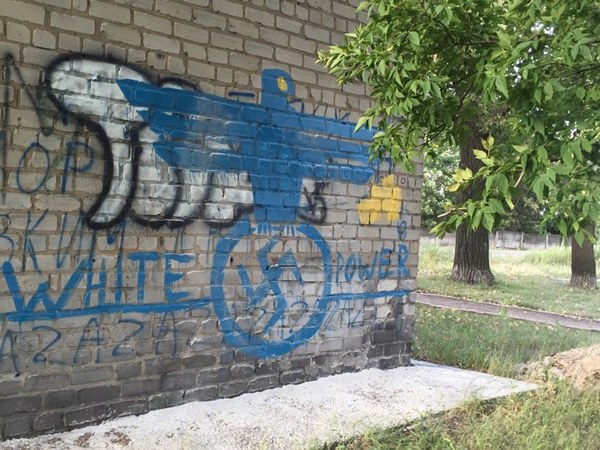 На(в) Украине нацизма нет!