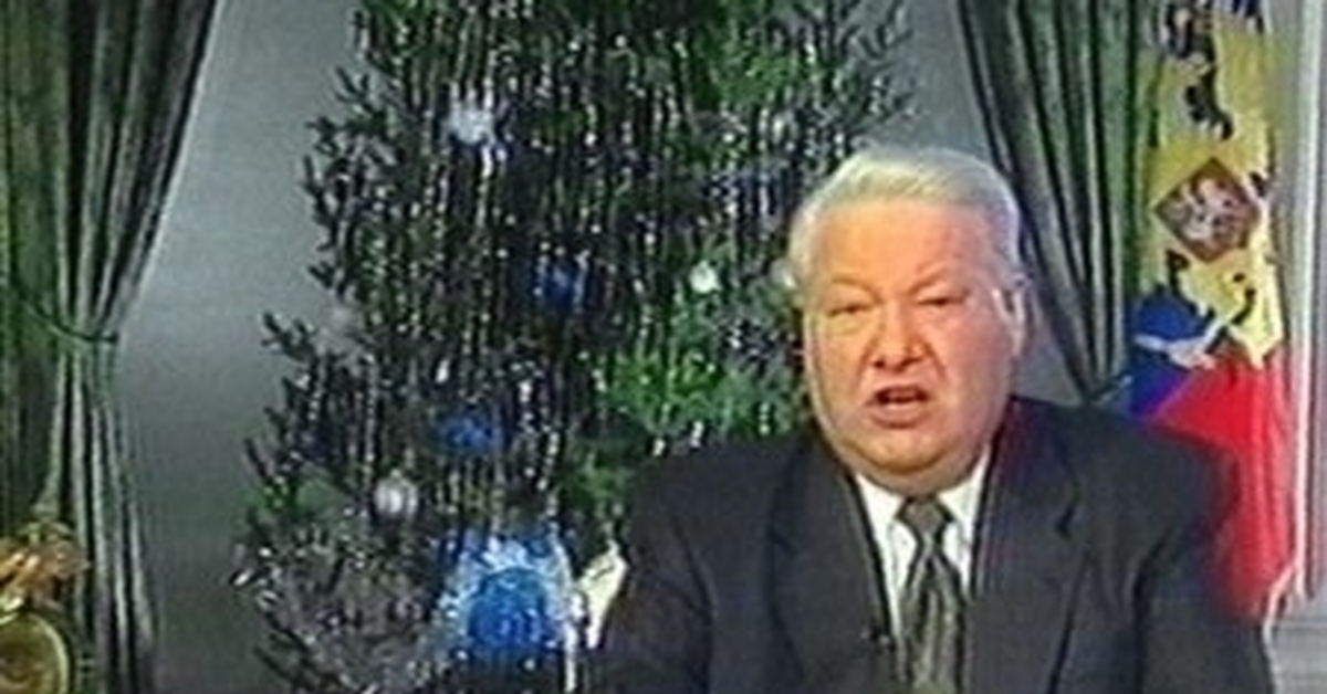 Фраза ельцина я устал. Ельцин устал. Ельцин объявил об отставке.