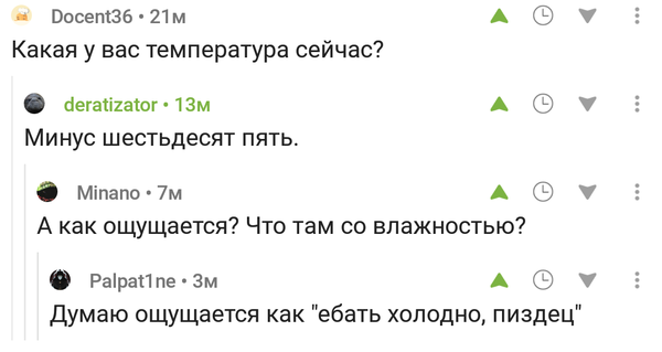 станция восток на пороге жизни музыка в конце фильма