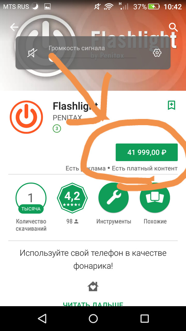 ,   ... , ,   Android, 