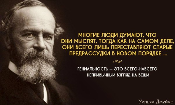 А что, так можно было? Ну тогда и я книгу напишу. Вдруг научно получится... - Моё, Психология, Субъективность, Объективность, Мышление, Стереотипы, Шаблон, Общество, Нормы, Длиннопост