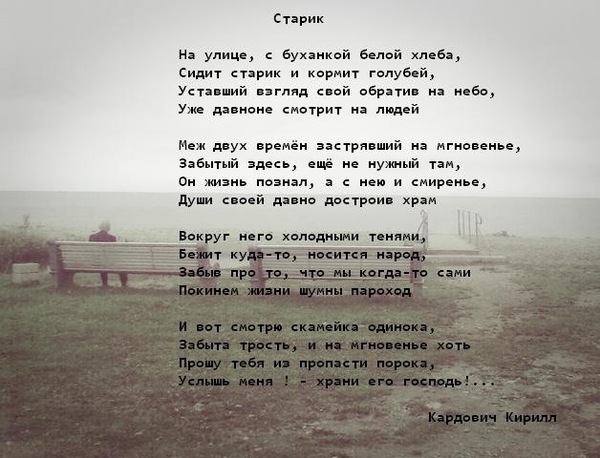 Стихи которых уже не будет - Поэзия, Грани личности, Смерть, Кардович Кирилл, Длиннопост