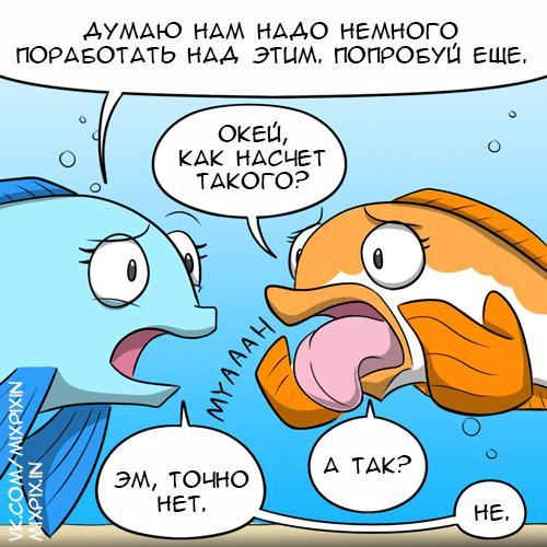 fish kiss - Comics, Translation, Kat swenski, GIF with background, GIF, Longpost