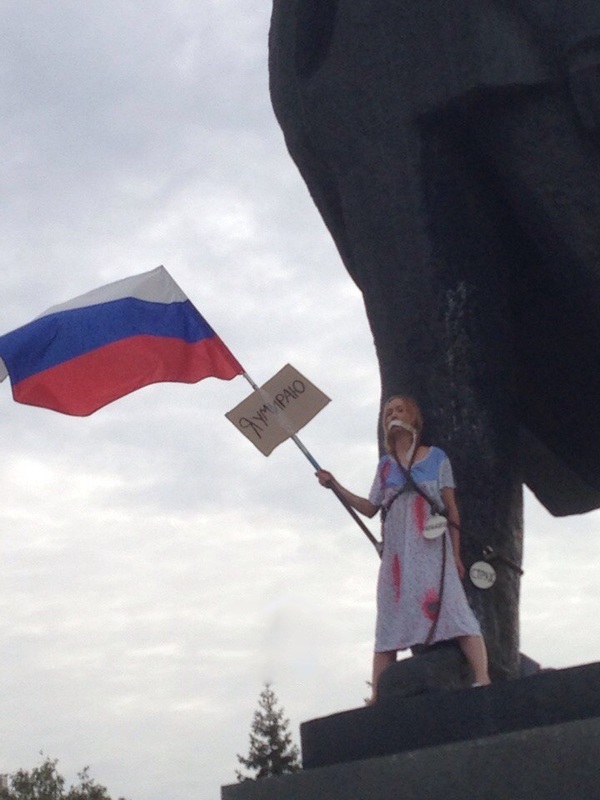 Brave girl - Russia, Novosibirsk, Single picket