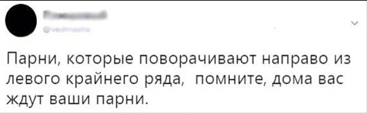 Крайний ряд. Бабы не встречаются с теми кто живет с мамой. Женщины редко встречаются с теми кто живет с мамой. Почему женщины не встречаться с теми кто живет с мамой. Женщины редко встречаются с теми.