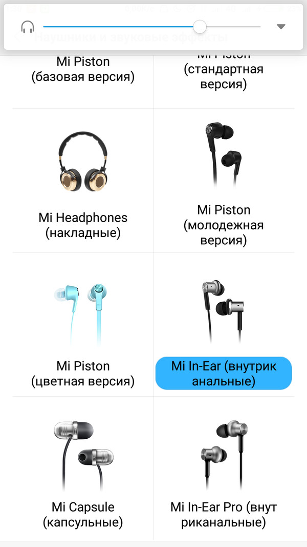 Headphones - strawberry. - Chinese translation, My, Xiaomi