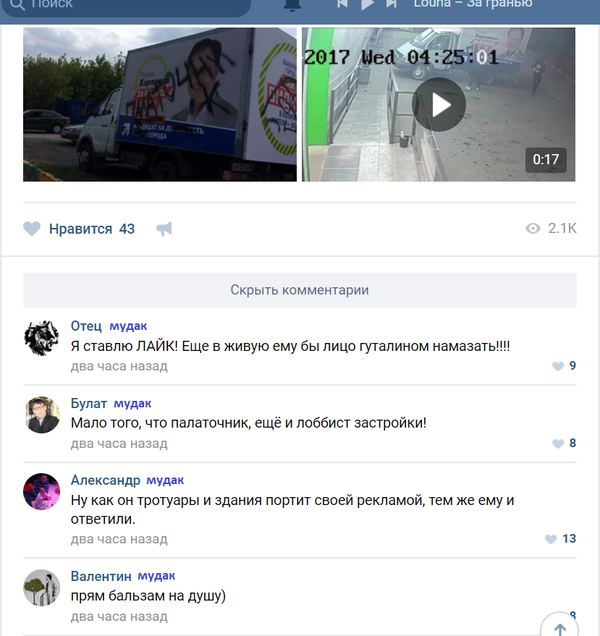 ��� ���� �������� "����������" ��������� � �����������