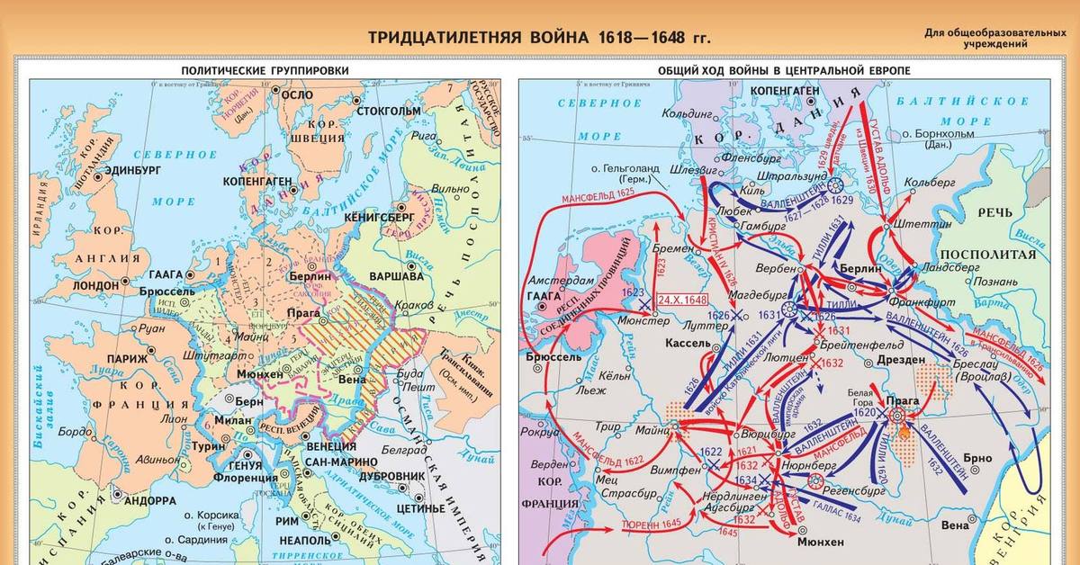 Габсбурги потерпели поражение. Карта 30 летней войны в Европе. Шведский период тридцатилетней войны карта.