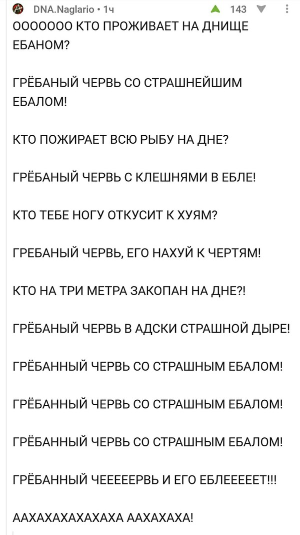 Обожаю комментарии на Пикабу - Комментарии, Спанчбоб, Спанч Боб, Кто проживает на дне океана