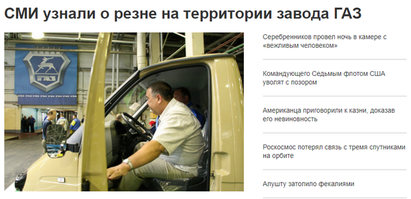 НН тоже хочет в битву