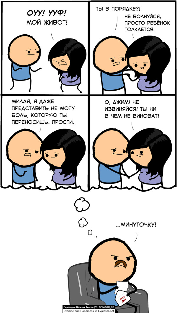   , Cyanide and Happiness, , 