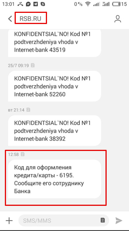 Retirement divorce, presented by Russian Standard Bank (or that's what they are) - My, Russian standard, FIU, Snills, Pension, Divorce for money