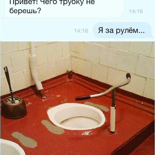 ONCE IN THE TOILET)) - , Humor
