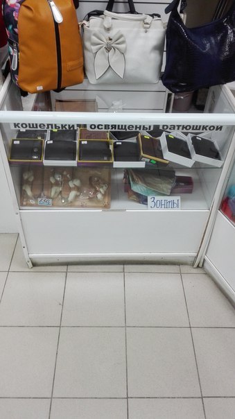 Стопроцентная защита