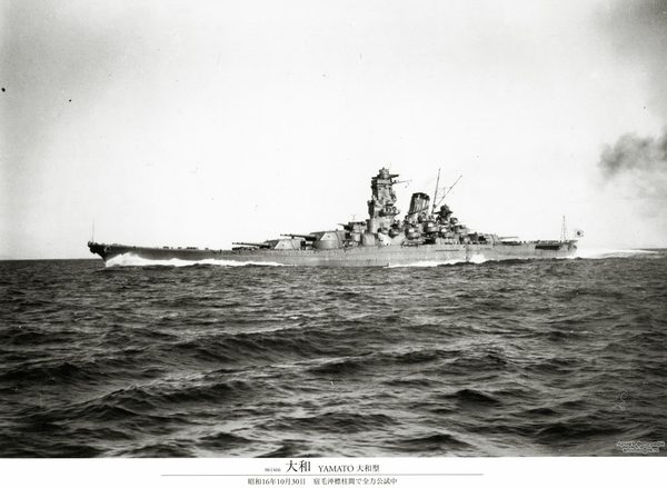 IJN Battleship Yamato , , Yamato, Battleship, , 