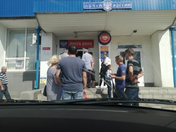 Long live the electronic queue! - My, Post office, Electronic queue, Ryazan