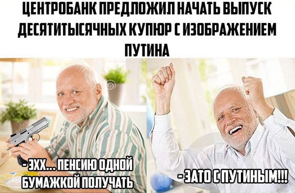 А зарплату двумя