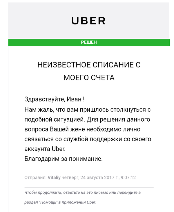     Uber. Uber, , 