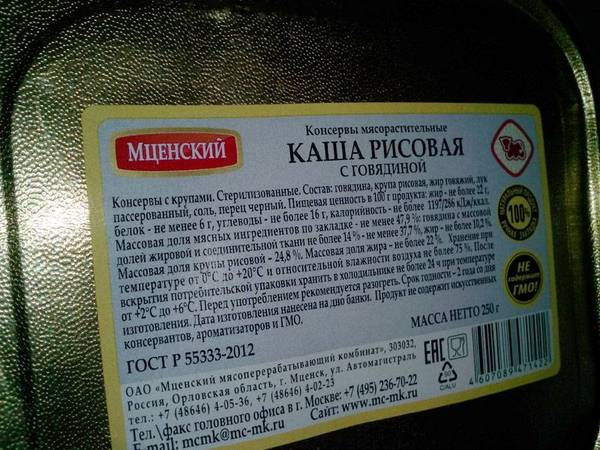 Как сделать сухпаек дома