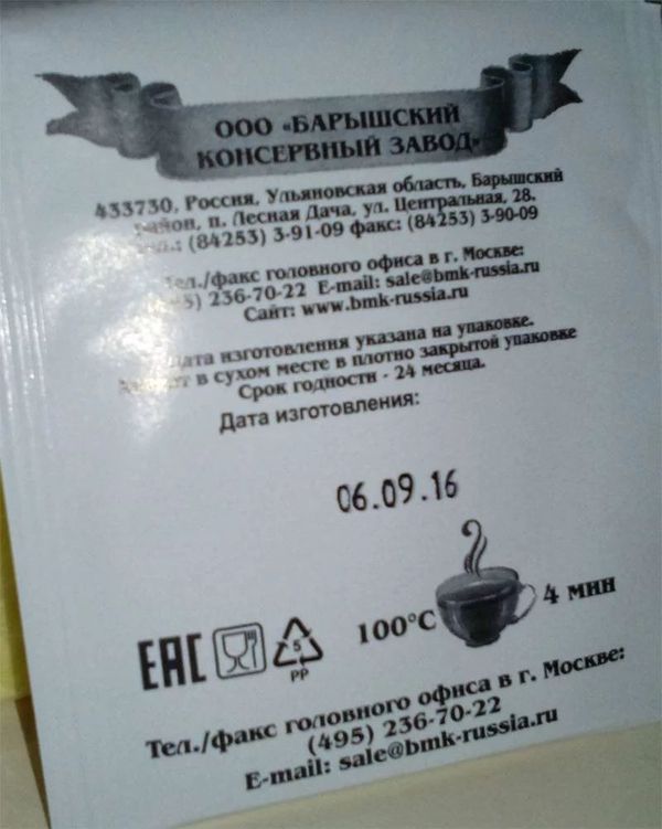 Как сделать сухпаек дома
