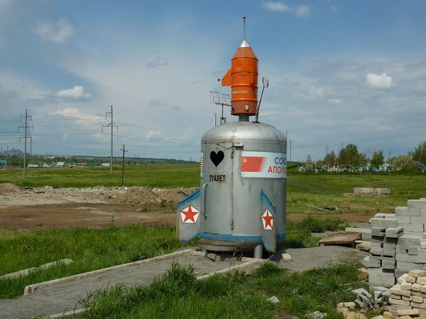 Roadside toilet in Agapovka village. - Toilet, Agapovka