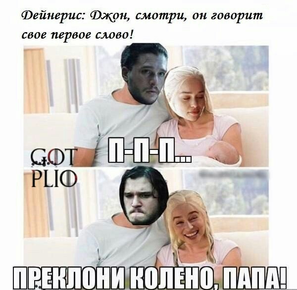 Первое слово.