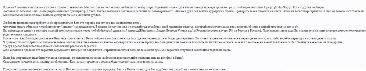 Перед твоими. Попросить аванс у заказчика. Как попросить предоплату у заказчика. Как попросить аванс у заказчика. Просить аванс у заказчика.