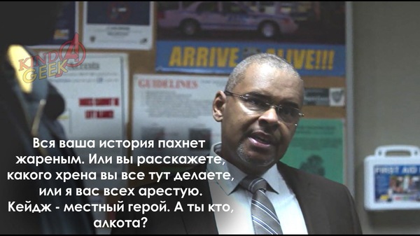 Когда заранее не придумал легенду - Marvel, Сериалы, The Defenders, Юмор, Люк Кейдж, Джесика Джонс, Сорвиголова, Длиннопост, Джессика Джонс