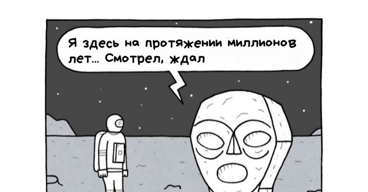 Я увидел. Я видел как рождались и Гасли звезды. Я видел как гаснут звезды. Я все вижу. Мем я видел как зарождались и Гасли.