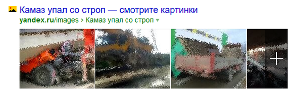 Яндекс жжот