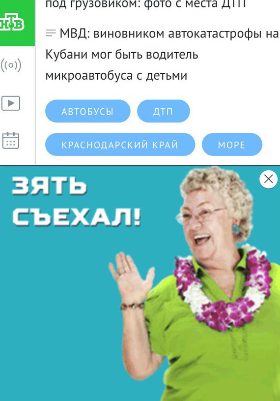 �������� ������� � ������� ��� ���