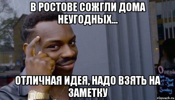 На волне о пожарах. - Пожар, Мысли вслух, Напрашивается, Непорядок, Мысли, Беспорядок