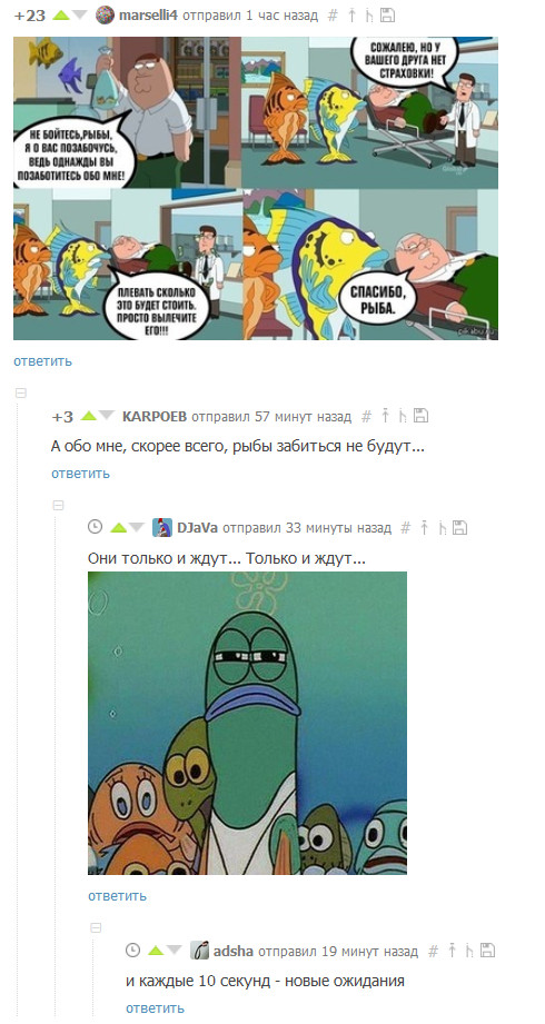 ������ �� ���� ��� ���� �������... ���, �������!