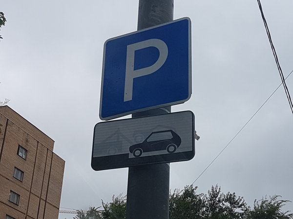Your soul is mine! - My, Parking, Moscow
