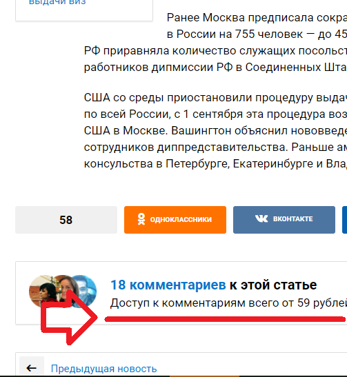   ,  mail.ru  pikabu....       59 :)