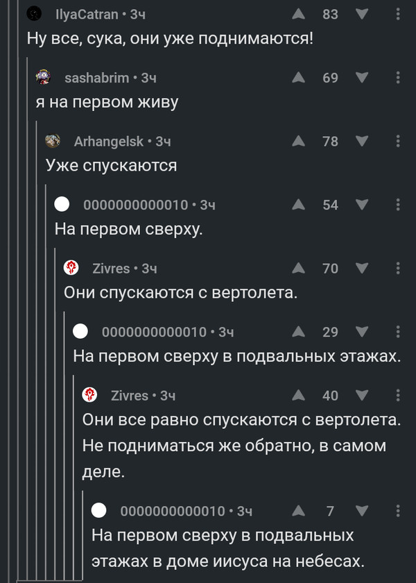 Комменты - Моё, Комментарии, Комментарии на Пикабу, Они уже здесь, Привет читающим теги