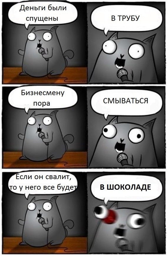 Бизнесмена обвинили в хищении более 2 млрд руб. из Сбербанка - Сбербанк, Москва, Похищение, Стендап-Кот