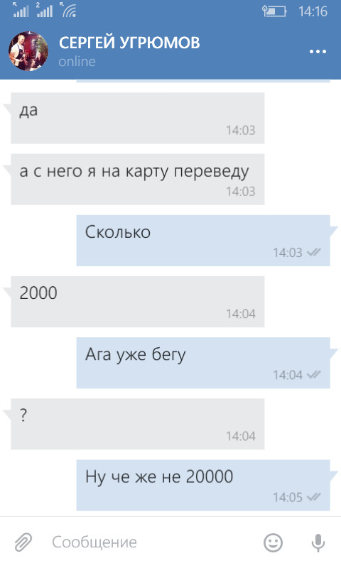 Не мамонты - Моё, Мошенничество, ВКонтакте, Безопасность, Обман, Длиннопост