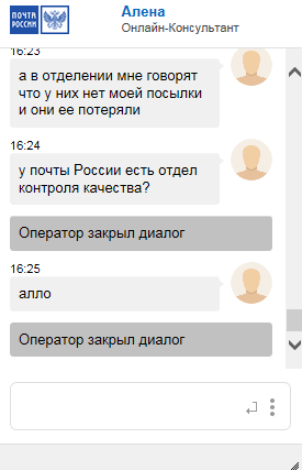 Почта России чтет традиции - Моё, Почта России, Посылка, Сервис