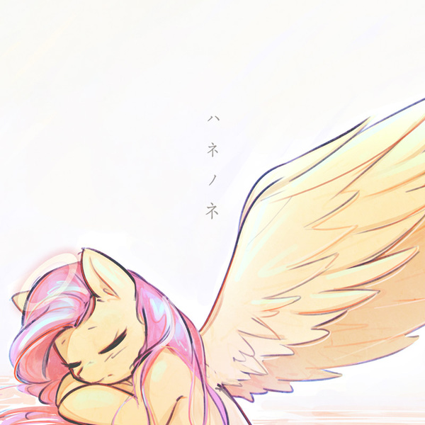 Hanenone - My Little Pony, Fluttershy, Mirroredsea