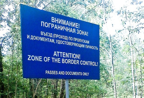 Border is locked tight. - The border, How?, Как так?, Border guards, Documentation, Проверка, Hunting