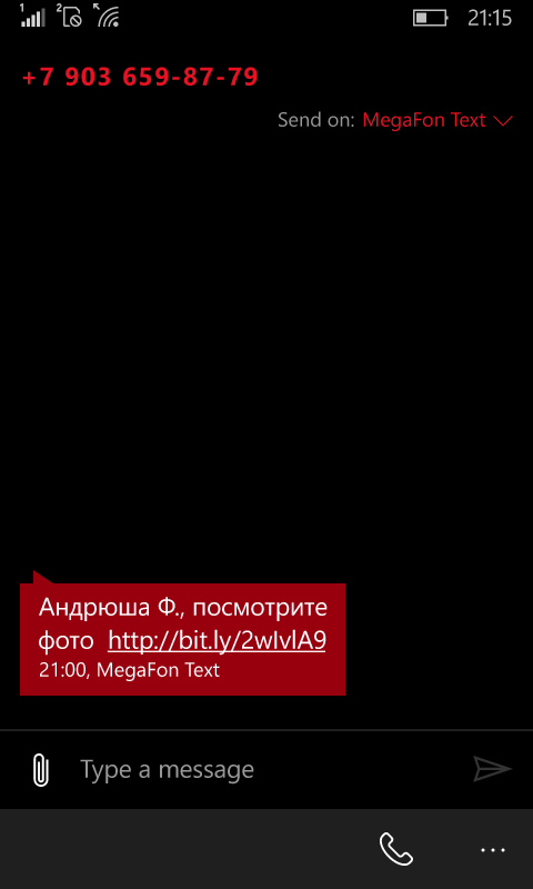 И снова телефонные мошенники. Однако теперь они уже знают имя и фамилию владельца номера - Моё, Телефонные мошенники, Знаютгдетыжившьиучишься