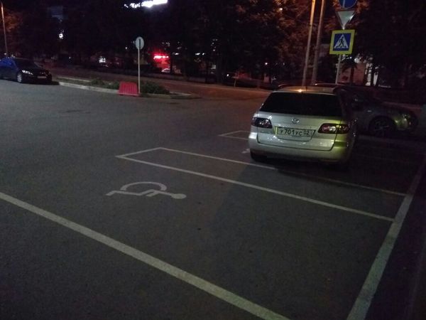 Disabled person - Disabled person, Parking, Неправильная парковка