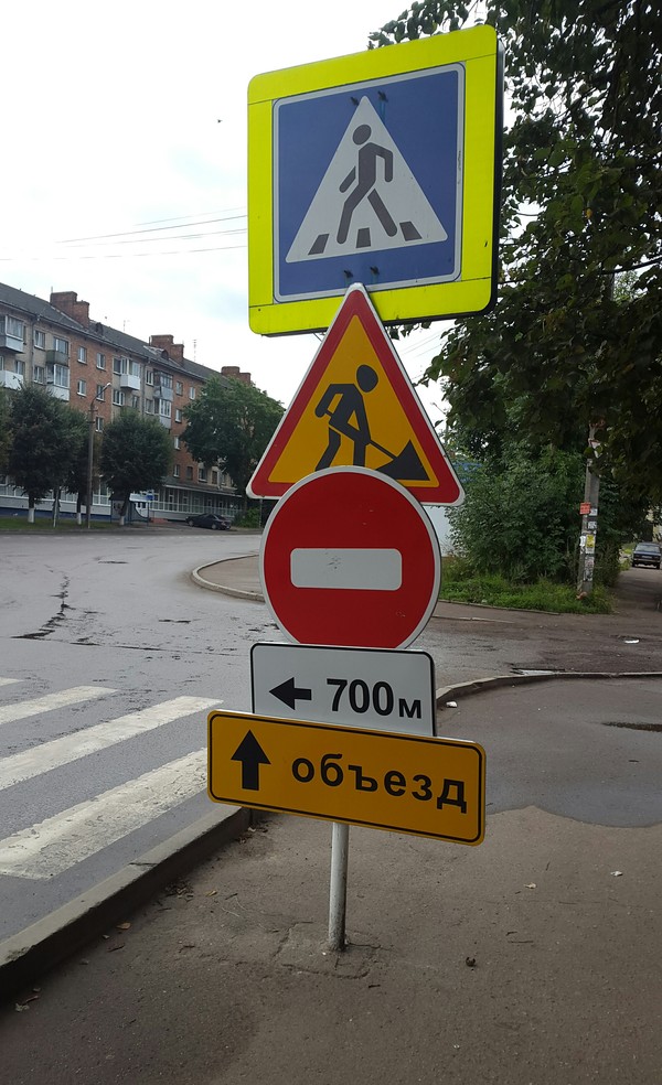 Everything about this column is great. - Signs, Smolensk, Plenty of space