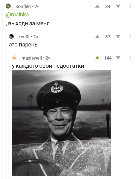 У каждого свои недостатки | Пикабу