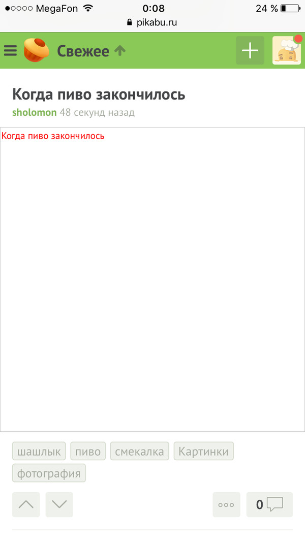    , , 